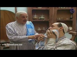 ليالي الصالحية ـ في ناس غابت سنين ما حدا سال عنها ـ بسام كوسا ـ سليم كلاس