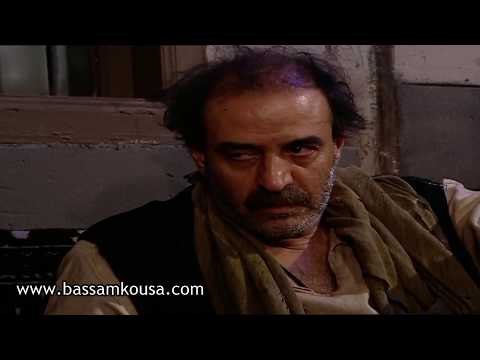 باب الحارة - بتعرف قبضاي شو اكره شي عليي ؟ الخاين .. بكرهه - بسام كوسا و علي كريم