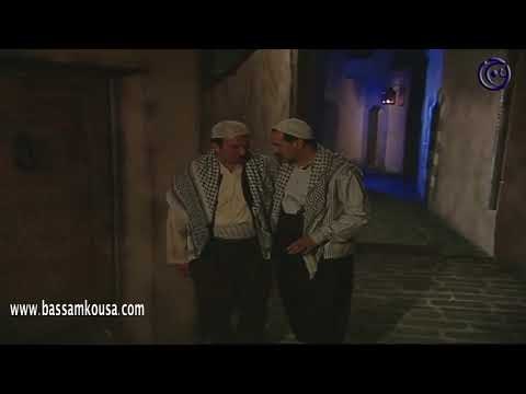 ليالي الصالحية ـ ما بتتحرك من البيت ـ بسام كوسا ـ محمد خير الجراح