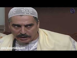 ليالي الصالحية -  المخرز مو كاسر ضهري ألا لأنو أبن عمي -  بسام كوسا - عباس النوري