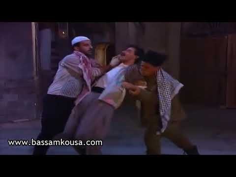 ايام شامية - انا حمدي القاق قبضاي باب السريجة كلها !! ناطره للصباح - بسام كوسا و ادهم الملا