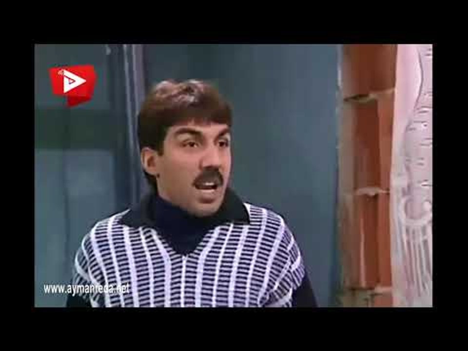 عيلة سبع نجوم ـ  انت جبت الدب لكرمك ـ  ايمن رضا