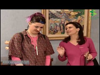 الو جميل الو هناء - مع رباب كنعان - الانسة وردة - و ايمن زيدان ... والتمثيل خلص