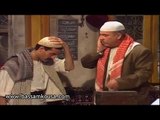 ايام شامية - حمدي القاق و معلمه : انا رايح اقلع ضرسي - بسام كوسا