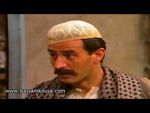 ايام شامية - حمدي القاق و رجال المخفر .. شو بيفوت الغريب على حارتنا ؟؟ - بسام كوسا