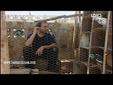 عصر الجنون ـ صالح يشرب سيجارة عالاسطوح ـ بسام كوسا