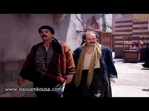 باب الحارة - الادعشري و ابو النار - رايحين عالقهوة غصبا عن الكل - بسام كوسا و علي كريم