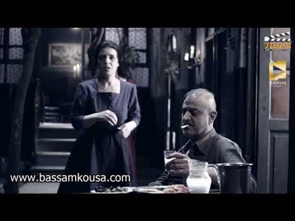 الرابوص - شايفتيني قاعد بالزلط ؟ في شي غلط ؟ انا هيك - بسام كوسا
