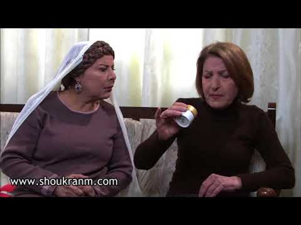 زوال | ام معروف و نسوان الحارة و قراءة الفنجان | شكران مرتجي و  اماني والي