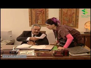 الو جميل الو هناء - هلاء رح خلي المدير يللي هو جميل يقلعك ... امل تعينت بالدراسات