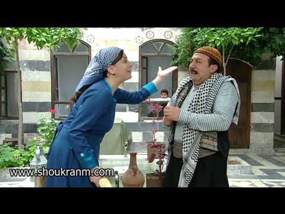 باب الحارة - فوزية و ابو بدر - اكل ضرب لشبع هالابو بدر... وكله مشان وحام فوزية ... محمد خير جراح