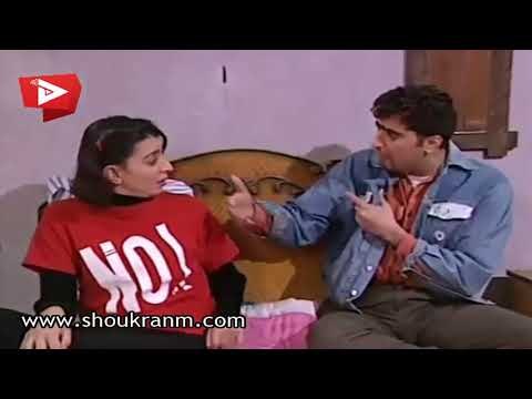 عيلة سبع نجوم ـ غادة اكلت كف .. ما حسيت عحالي ! !!! باسم ياخور و شكران مرتجى