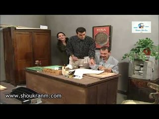 بطل من هذا الزمان - احلى شي يوم قبض الراتب ..-شكران مرتجى و باسم ياخور