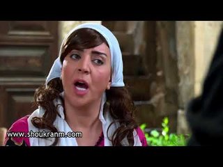 باب الحارة - فوزية و سعاد خانم - يللي عليه دين ما بيصير يتصدق ! شكران مرتجى و صباح جزائري