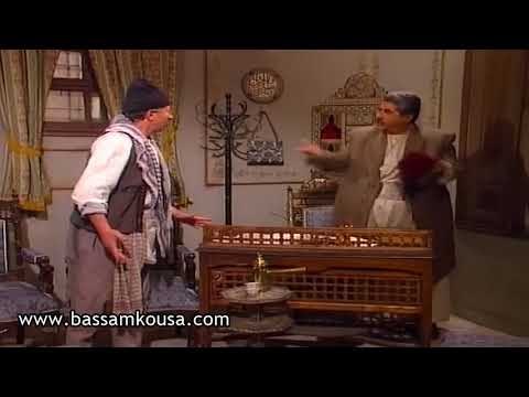 ايام شامية - القبضاي حمدي القاق عم يخلق مشاكل .. يا حيف عالرجال - بسام كوسا و عدنان بركات