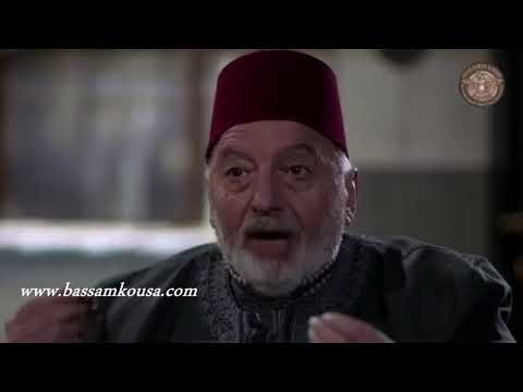 الغربال ـ بدنا دليل على وجود شامة ـ بسام كوسا ـ عباس النوري