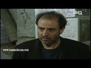 عصر الجنون ـ بداية صالح في الادمان  ـ بسام كوسا ـ صبحي الرفاعي