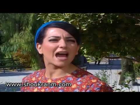 طرفة و دنيا ... انت بحياتي متل الحيط !!! شكران مرتجى و امل عرفة