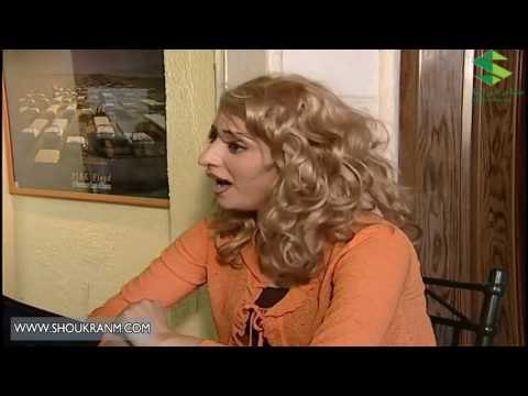 الو جميل الو هناء - شكران مع ايمن زيدان في موعد غرامي مفبرك لاشعال غيرة هنا