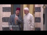 الغربال 1 ـ ابو جابر عم يهدد الشيخ ـ بسام كوسا ـ عادل علي