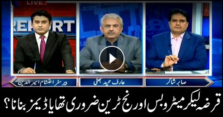 Was construction of Orange Train, Metro bus more important or dams?