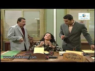 بطل من هذا الزمان | ليكون سعيد زعلان او حردان | شكران مرتجي و  باسم ياخور