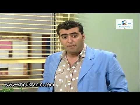 بطل من هذا الزمان - حاسس حالي سهيل .. شو مفكرني سكرتيرتك ؟؟ -شكران مرتجى و باسم ياخور