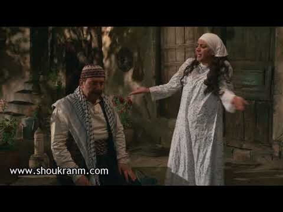 فوزية و ابو بدر:  اشتغل و خلصني .. النمس يتصدق علينا !! شكران مرتجي و محمد خير جراح