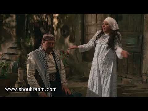 فوزية و ابو بدر: اشتغل و خلصني .. النمس يتصدق علينا !! شكران مرتجي و محمد خير جراح