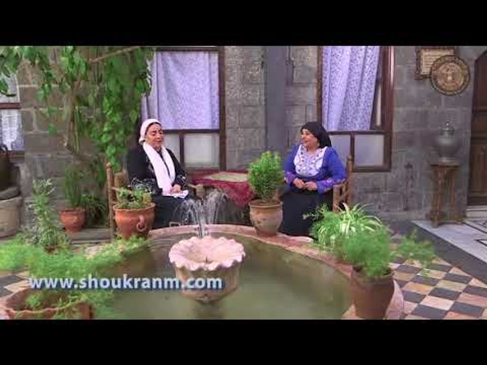 خاتون | عكاش ما عاد اله ايد .. بتروله ياها .. ما في شجرة وصلت لربها | شكران مرتجي