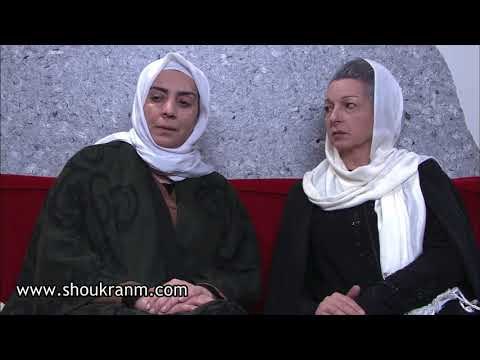 زوال | نسوان الحارة و مواساة ام معروف بمصابها | شكران مرتجي و نادين