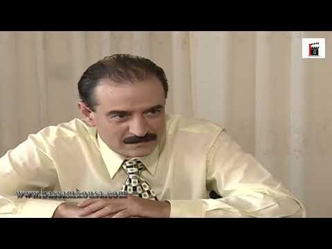 ابناء القهر | انت عم تحكي جد ولا عم تمزح ؟ كلهم رح يقبضوا .. ومثل ما بدك انت | بسام كوسا