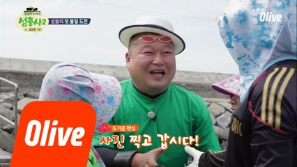 강호동 즉석 팬미팅! 내가 초도의 아이돌이다