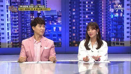 박보검, 가족 때문에 큰 시련을 겪었다?