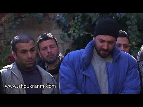 زوال | دفن معروف و امه ما عم تصدق من الصدمة .. تمثيل قوي يا شكران | شكران مرتجي و يامن الحجلي