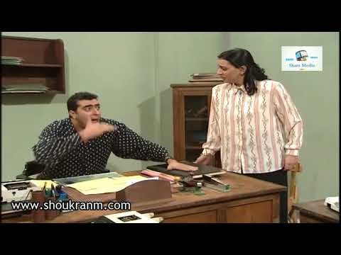 بطل من هذا الزمان | عم تعمل مؤامرات بالوزارة ! شكران مرتجي و باسم ياخور و ايمن زيدان