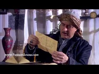 الغربال1ـ ابو جابر عرف انو سعيد المرادي عايش ـ بسام كوسا