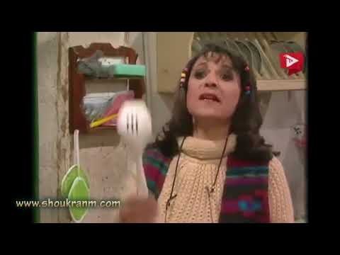 عيلة 8 نجوم | تقبريني شو شاطرة .. اشطر من كل شقيقاتك !! شكران مرتجى - سامية جزائري