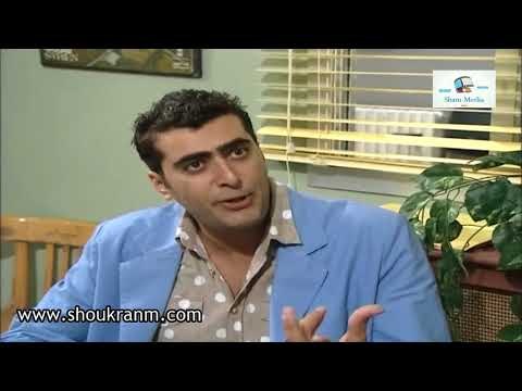 بطل من هذا الزمان - وين لهلاء استاذ سهيل؟ كنت عند الموظفات - -شكران مرتجى و باسم ياخور