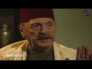 ليالي الصالحية ـ انا من يوم يومي بحامي عن الحق ـ بسام كوسا