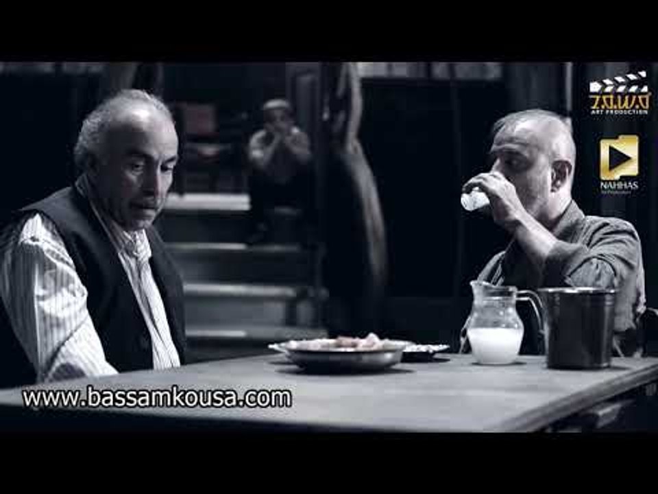 الرابوص - واخرتها معك اخي ؟ مبسوط على هالعيشة ؟ كاس ورا كاس  - بسام كوسا