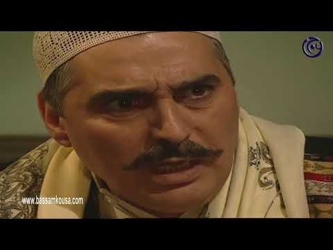 ليالي الصالحية ـ المخرز عم يهين ابن عمو قدام الكل ـ بسام كوسا