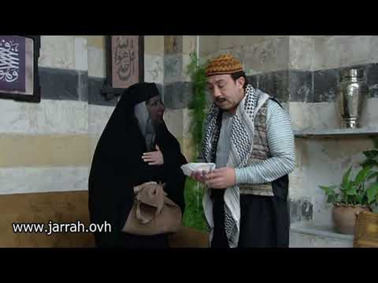 باب الحارة ابو بدر و فوزية طلع الشنكليش من نصيب ام زكي محمد خير جراح و شكران مرتجى فيديو Dailymotion
