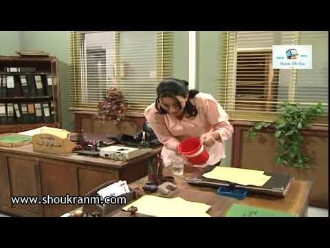 بطل من هذا الزمان | و هي بوسة عالبيعة | شكران مرتجي و باسم ياخور