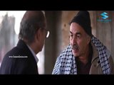 روزنا ـ شوف البيت يلي رح يستأجروا ابو باسم ـ بسام كوسا