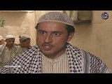 ليالي الصالحية ـ خناقة المخرز مع خالد ابن عمه ـ بسام كوسا