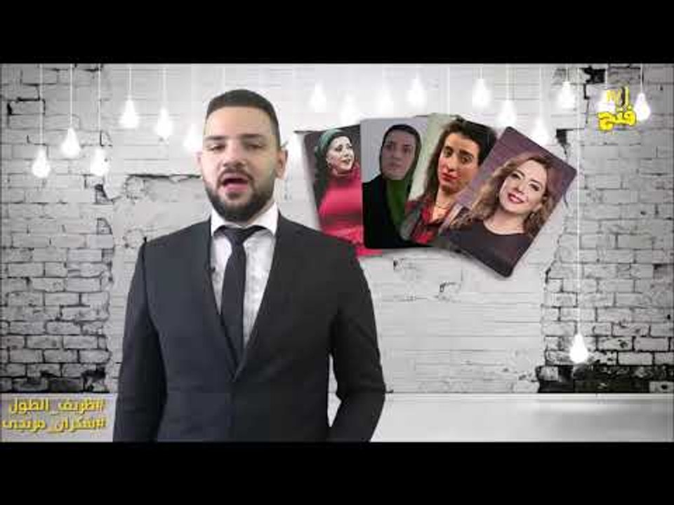 شكران مرتجى ظريف الطول ! مسبرة فنية مميزة