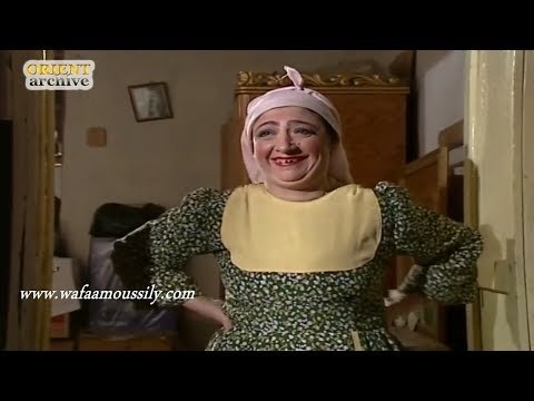 مرايا ـ دعوة كريمة - كمان بتخاف من الحية ـ وفاء موصللي ـ ياسر العظمة ـ بشار اسماعيل