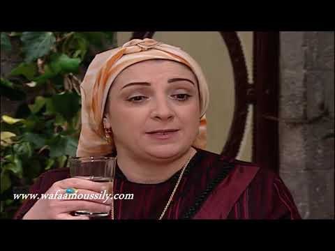 باب الحارة ـ باس أيدي لوافقت رجعلو لطفية ـ وفاء موصللي ـ شكران مرتجى ـ