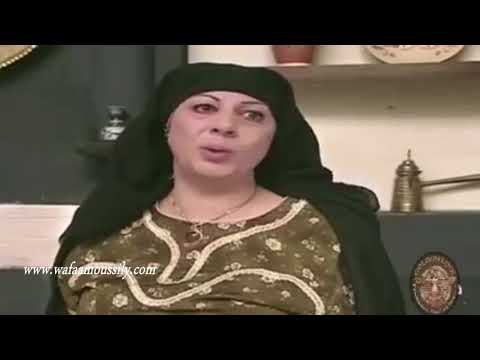 بيت جدي ـ ام عجاج تبهدل بهيجة على لسانها الطويل ـ وفاء موصللي ـ غادة بشور